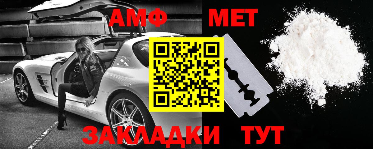 A PVP Ростов Великий