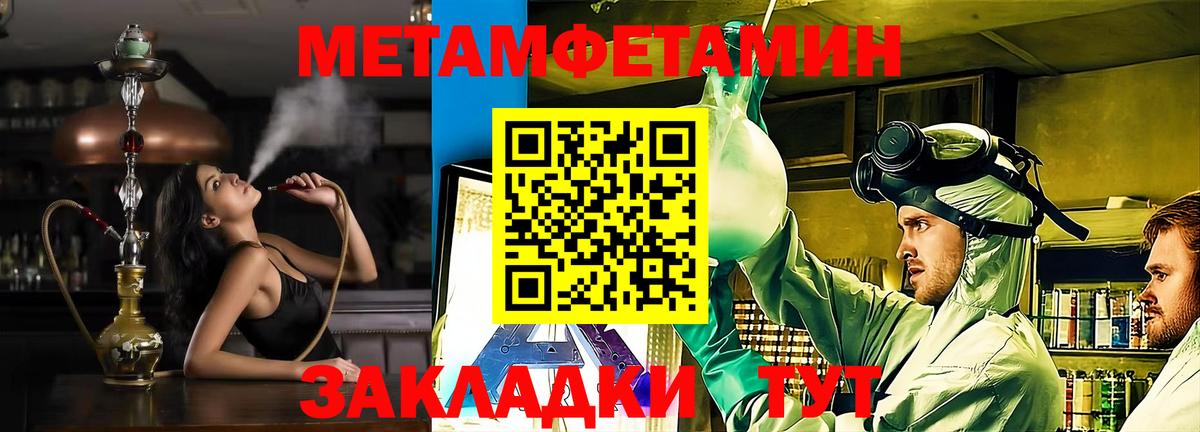 Амфетамин  Amphetamine  Вход с VPN  Амфетамин VHQ  Ростов Великий 