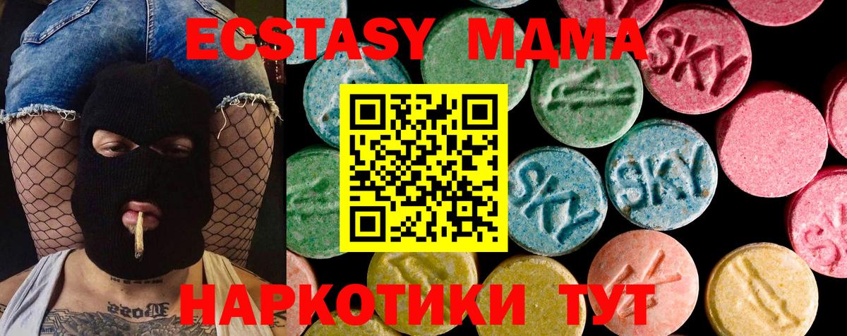 Экстази Punisher Ростов Великий