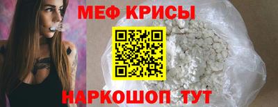 герыч Севастополь