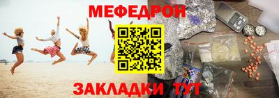 мет Свободный
