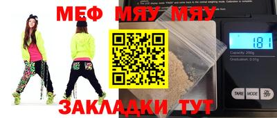 мет Свободный
