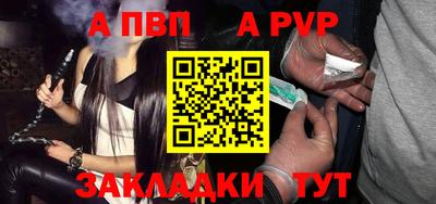 крисы Северобайкальск