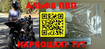 герыч Севастополь