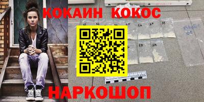 крисы Северобайкальск