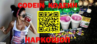крисы Северобайкальск