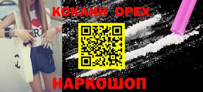 мет Свободный