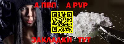 крисы Северобайкальск