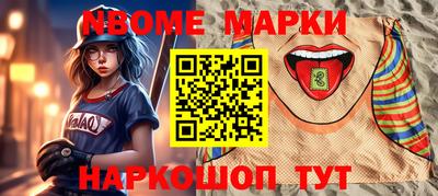 крисы Северобайкальск