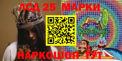 герыч Севастополь