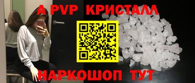 мет Свободный