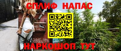 мет Свободный