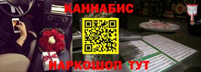 герыч Севастополь