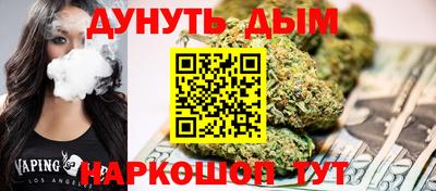крисы Северобайкальск