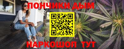крисы Северобайкальск