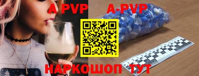 герыч Севастополь
