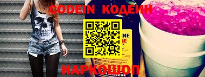 крисы Северобайкальск