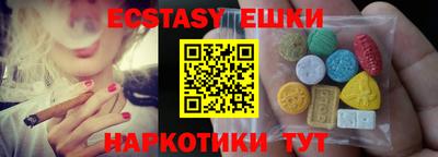 крисы Северобайкальск