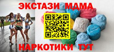 крисы Северобайкальск