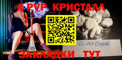герыч Севастополь