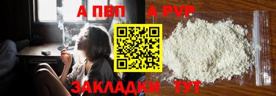 герыч Севастополь