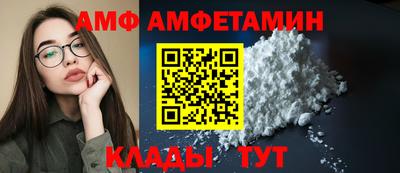 крисы Северобайкальск