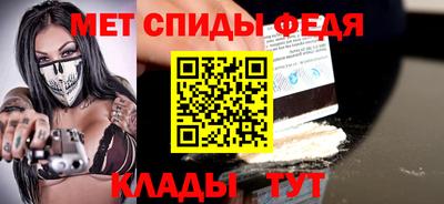 крисы Северобайкальск