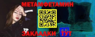 мет Свободный