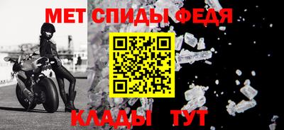 мет Свободный