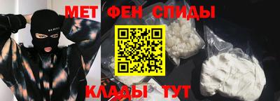 мет Свободный