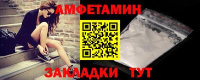 герыч Севастополь