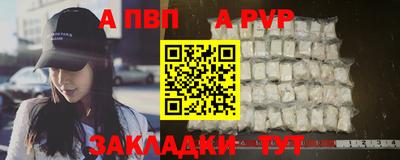 герыч Севастополь