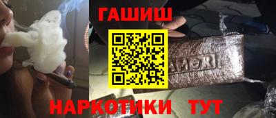 крисы Северобайкальск