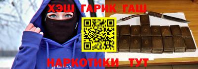 герыч Севастополь