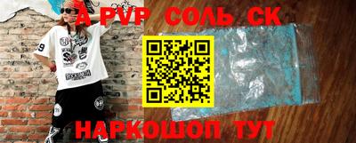 мет Свободный