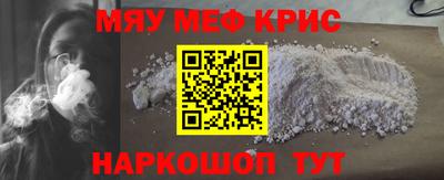 крисы Северобайкальск