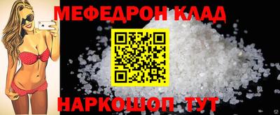 крисы Северобайкальск