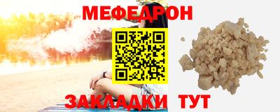 крисы Северобайкальск