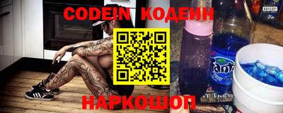 крисы Северобайкальск