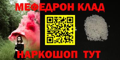 герыч Севастополь