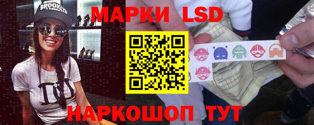 Лсд 25 экстази кислота  блэк спрут   Вход с VPN  Ростов Великий  LSD-25 экстази ecstasy 