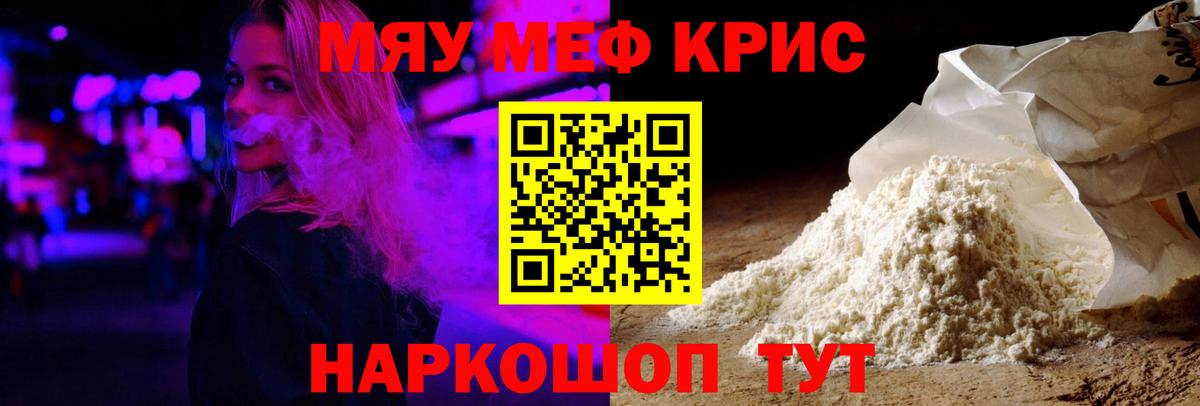 Меф 4 MMC  Вход с VPN  Меф  Ростов Великий 