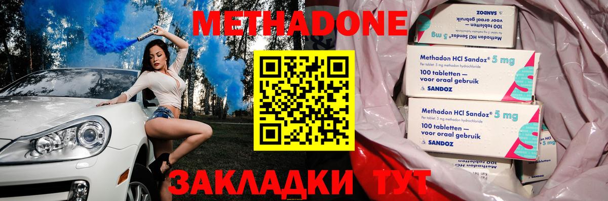 А ПВП СОЛЬ   Меф   Ростов Великий  Марихуана  Купить наркоту  Гашиш  Вход с VPN 