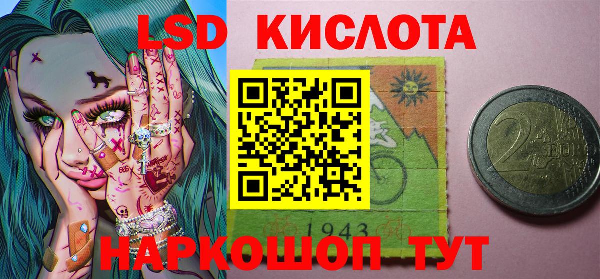 Ростов Великий  Марки 25I-NBOMe 1500мкг  Вход с VPN  Марки 25I-NBOMe 1500мкг 