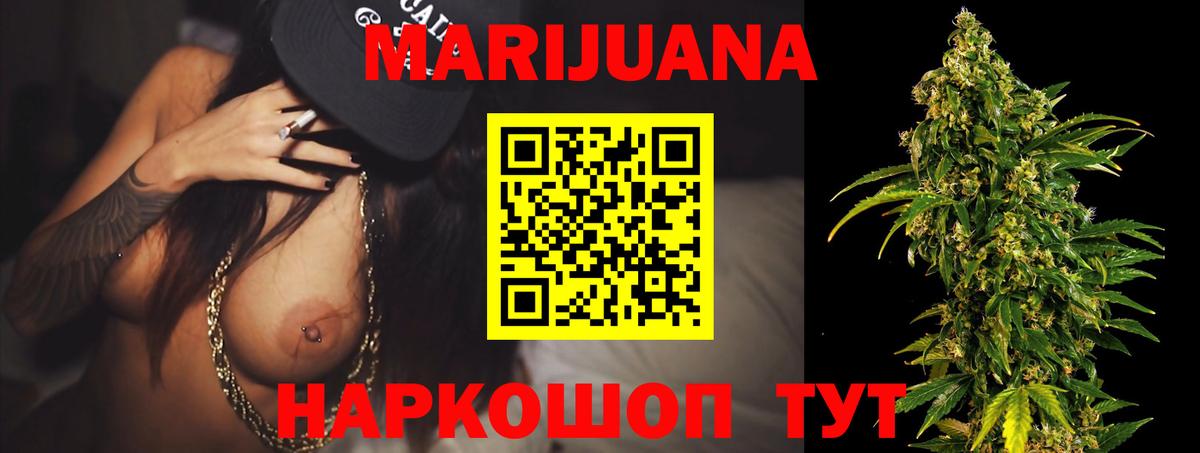 Каннабис Bruce Banner  Шишки марихуана марихуана  МАРИХУАНА марихуана  Ростов Великий  Вход с VPN 