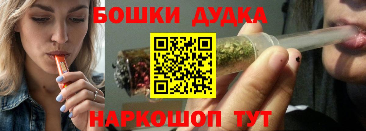 Каннабис конопля Ростов Великий